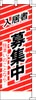 ̂ڂ@ҕW