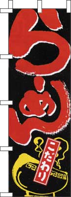̂ڂu[߂v