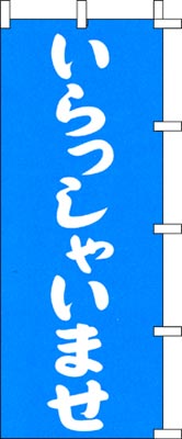 ̂ڂuႢ܂v