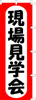 ̂ڂ@ꌩw